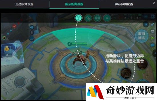 梦幻手游退款处罚