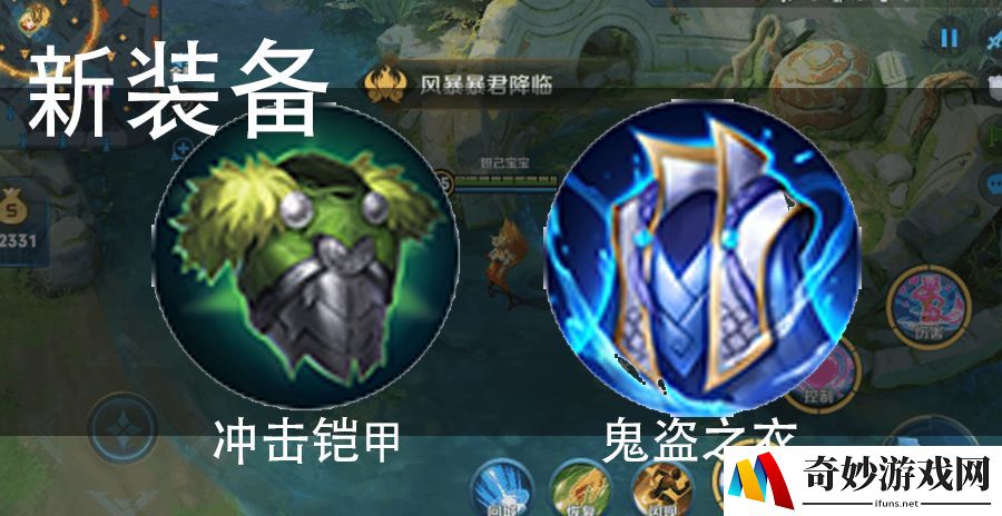 手游更新进不去了