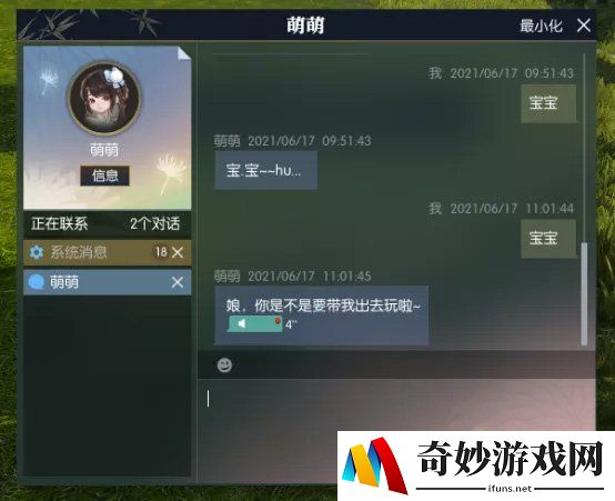 游侠网10