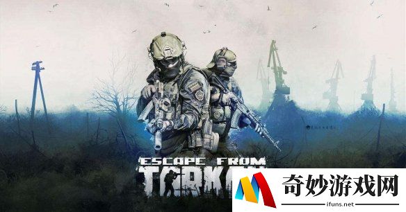 用网易UU加速器玩《逃离塔科夫》新版本 一键加速享受全网最低延迟