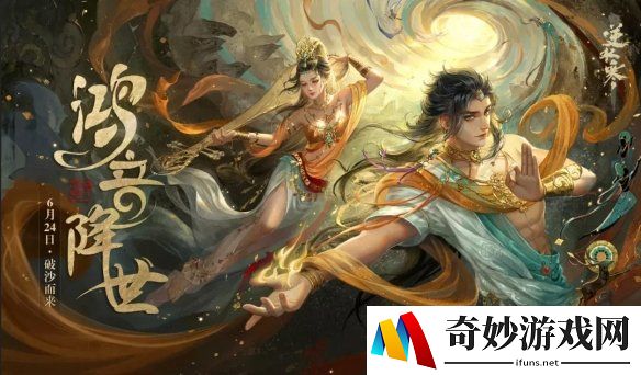 游侠网2