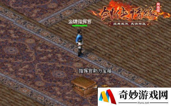 游侠网3