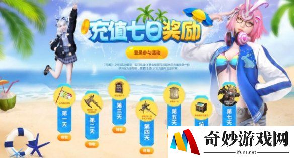游侠网3