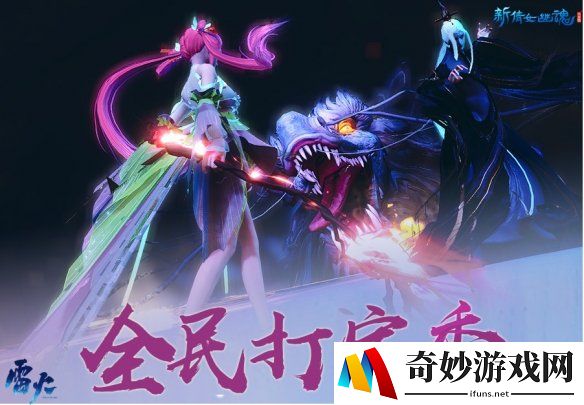 游侠网6
