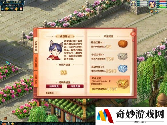 游侠网13