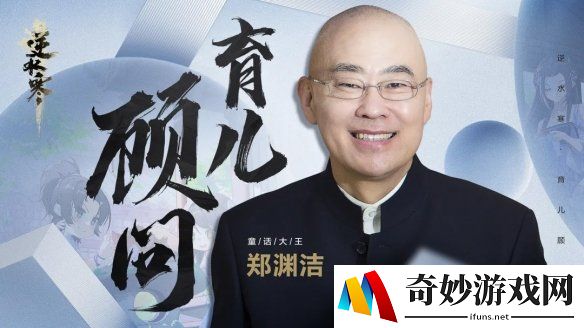 游侠网3