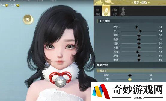 游侠网6