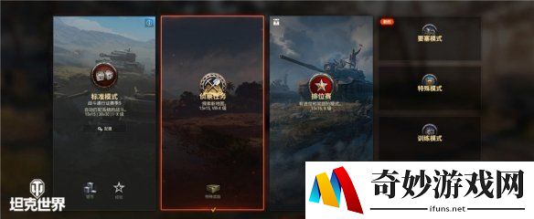 游侠网2