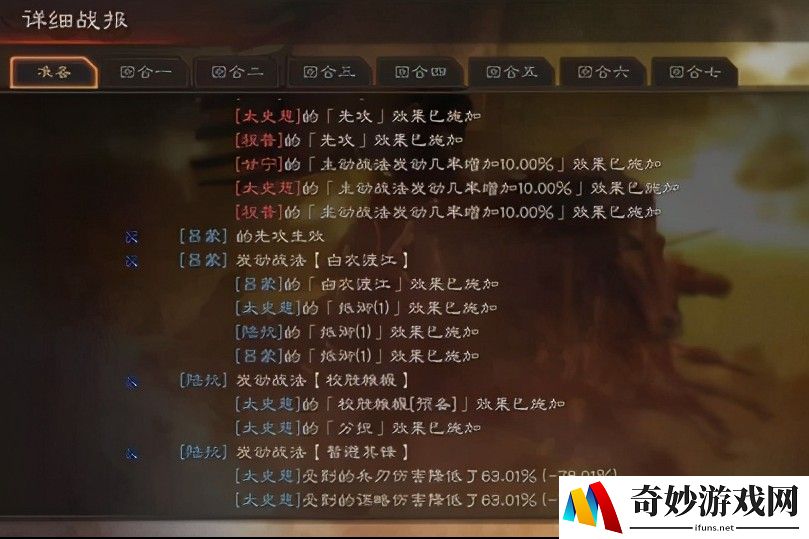 完美世界手游装备礼包