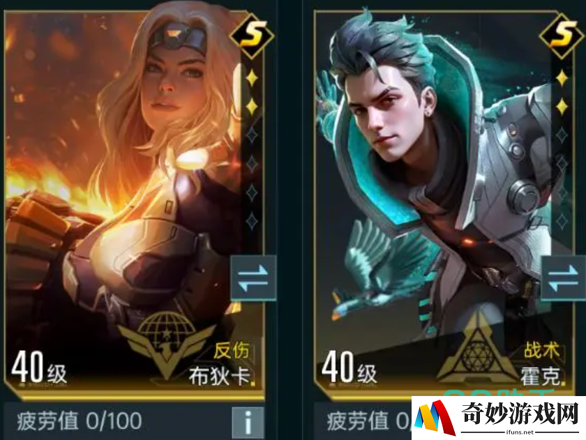群星纪元战术队怎么玩 群星纪元战术英雄推荐