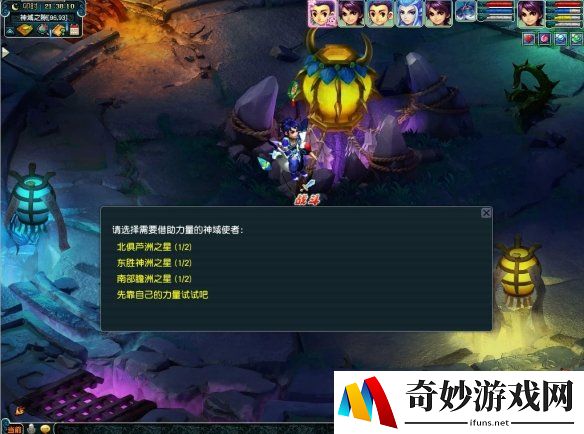 游侠网7
