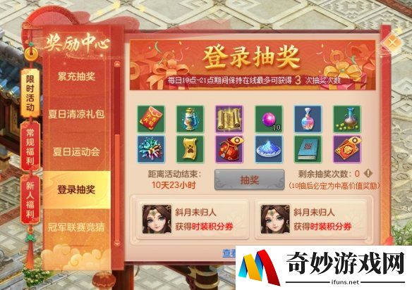 游侠网5