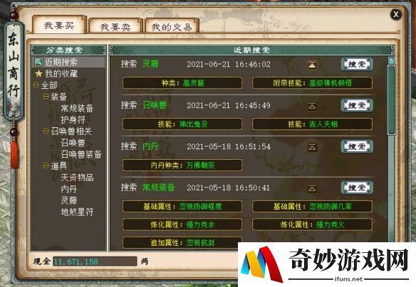 游侠网4