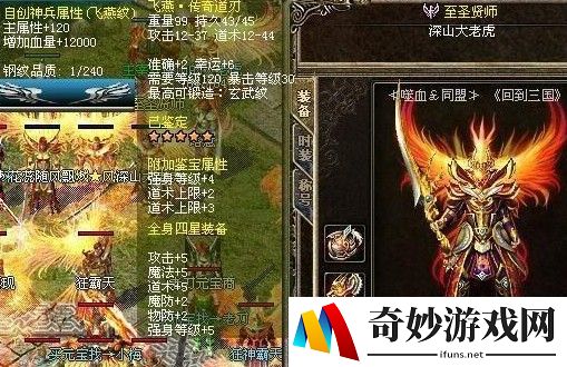 手游传奇霸业指南