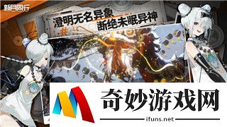 《德军总部》新秩序：重塑二战历史的游戏叙事与沉浸体验