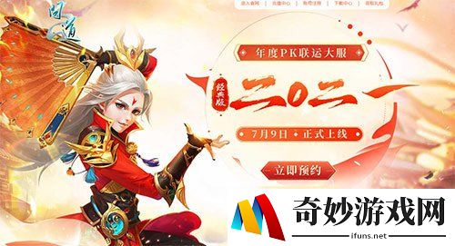 游侠网3