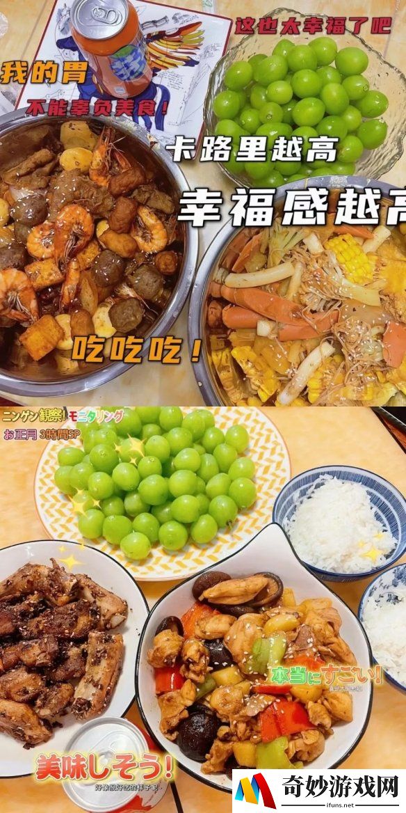 游侠网6