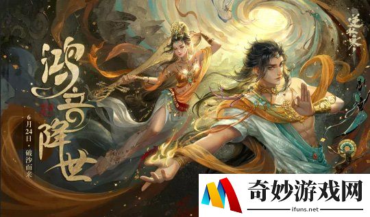 游侠网8