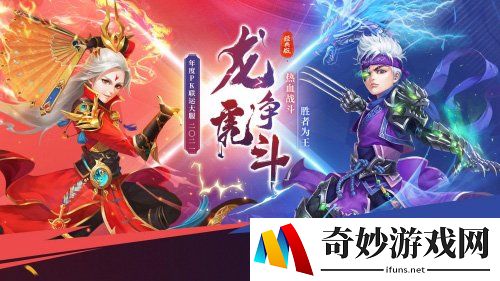 游侠网3