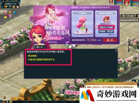 游侠网9