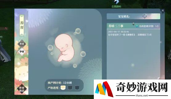 游侠网5