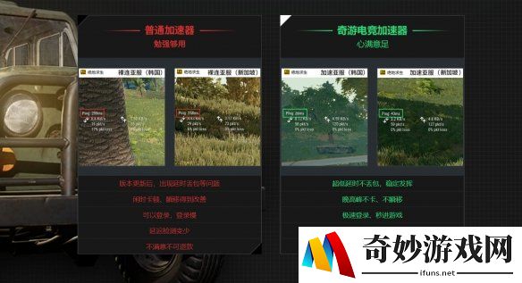 游侠网5