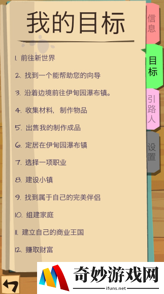 边境之旅金马蹄怎么用_金马蹄获取方法