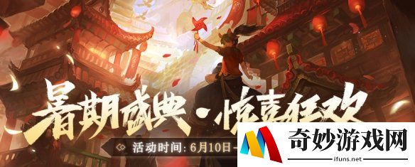 游侠网5