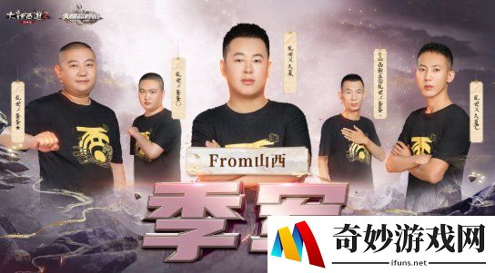 游侠网5