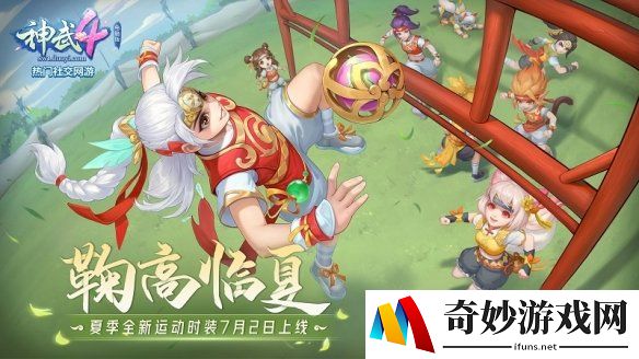 游侠网6