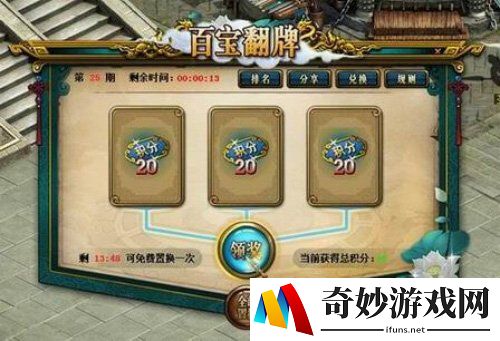 游侠网3
