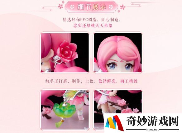 游侠网6