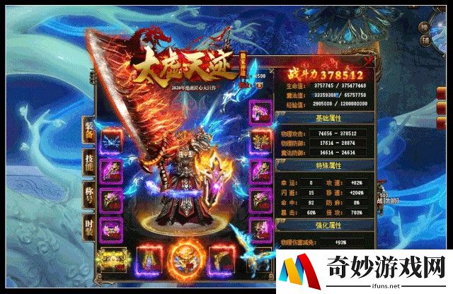 拳皇单机闯关游戏