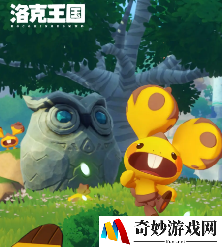 洛克王国世界技能石怎么获取 洛克王国手游技能石获取攻略_洛克王国世界