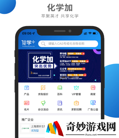 化学实验模拟软件 热门的学化学软件推荐