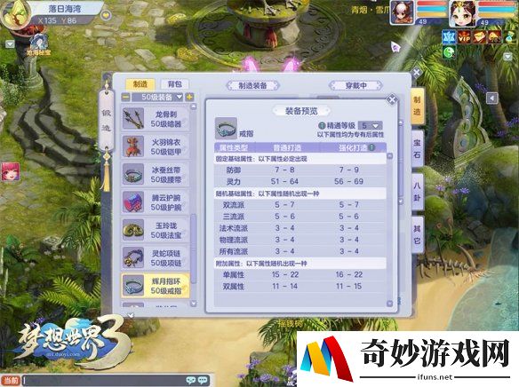 游侠网3
