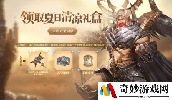 游侠网4