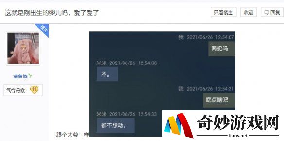 游侠网9