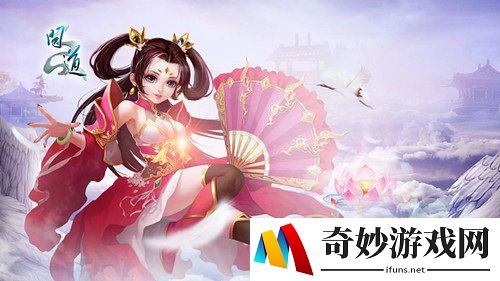 开启宝物有规律 《问道》商城道具概率介绍