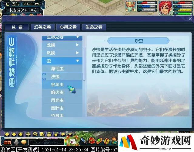 可以出气的手游