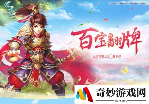 游侠网5