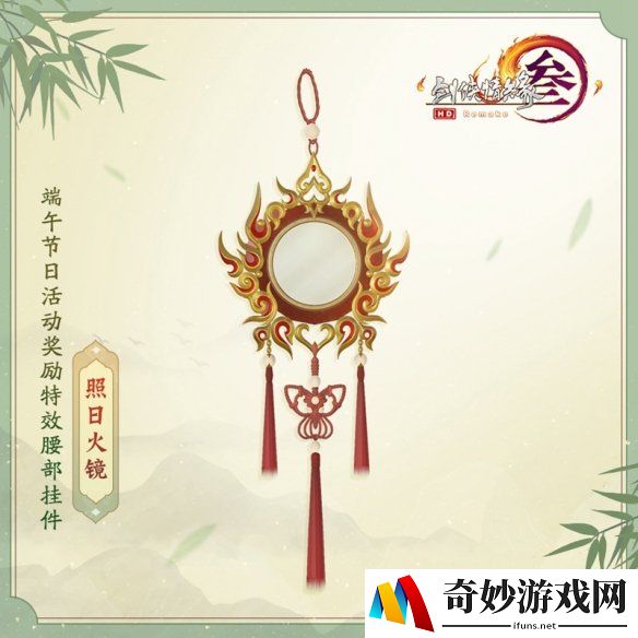 游侠网3