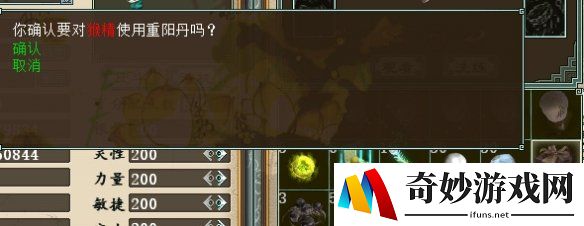 游侠网4