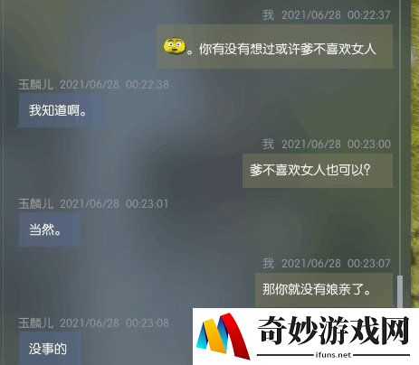 游侠网8
