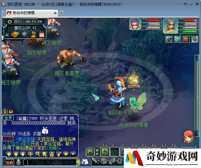 权力纷争苹果手游