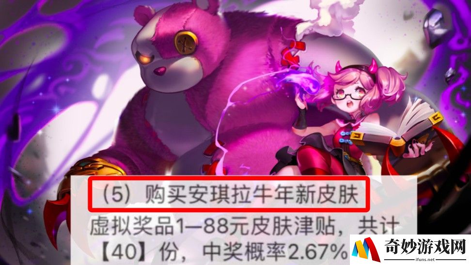 饥荒：荒唐的手机游戏