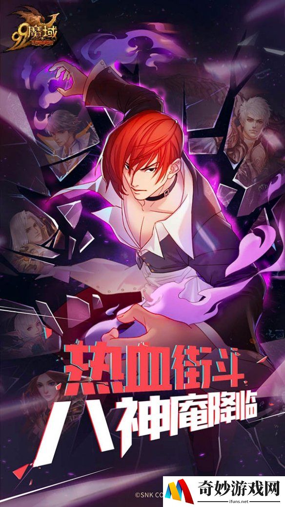 游侠网2