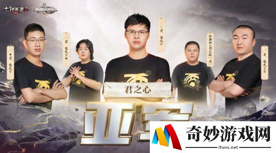 游侠网4