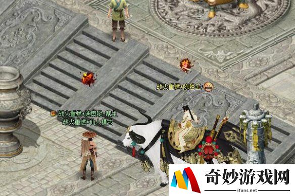 游侠网2