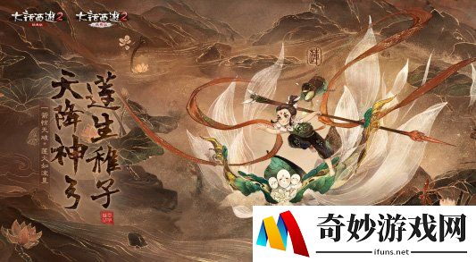 游侠网2